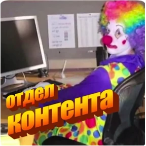 Рабочие муды — стикер для MAX