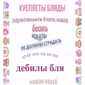Рабочие муды — стикер для MAX