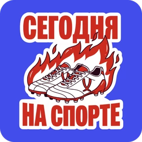 Пас в лето — стикер для MAX