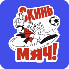 Пас в лето — стикер для MAX