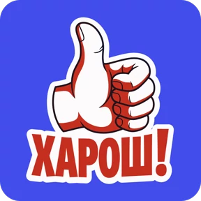 Пас в лето — стикер для MAX