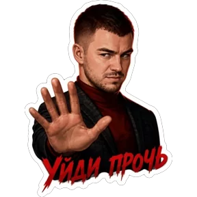 Стикер из сообщения канала