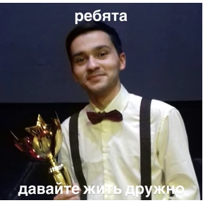 Стикеры Эмина Сеидова — стикер для MAX
