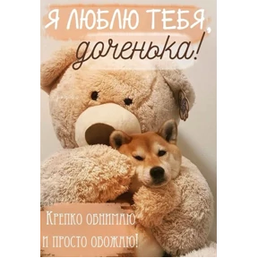 Светлана — стикер для MAX