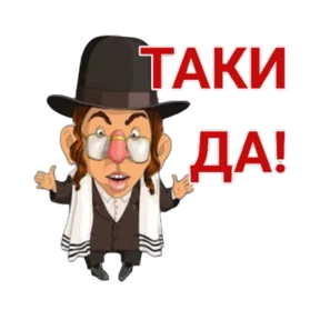 ALEKS — стикер для MAX