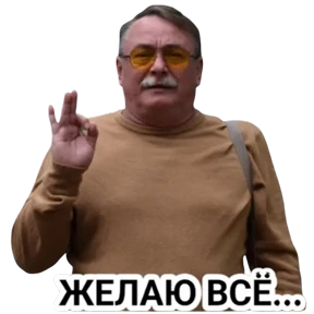 ALEKS — стикер для MAX