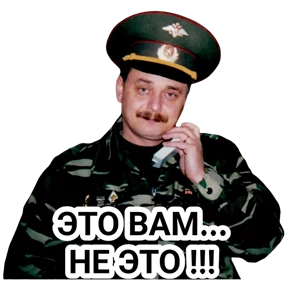 ALEKS — стикер для MAX