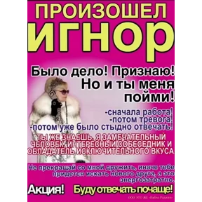 Рабочие муды — стикер для MAX