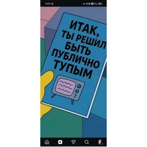 Рабочие муды — стикер для MAX