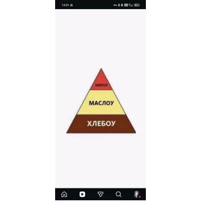 Рабочие муды — стикер для MAX