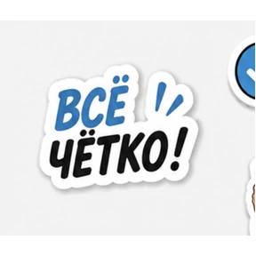 Коала легенда — стикер для MAX