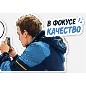 Коала легенда — стикер для MAX