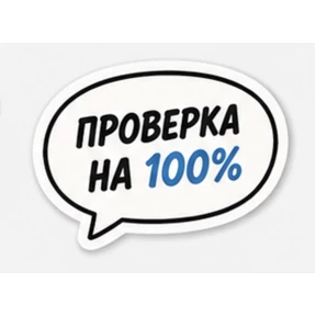 Коала легенда — стикер для MAX