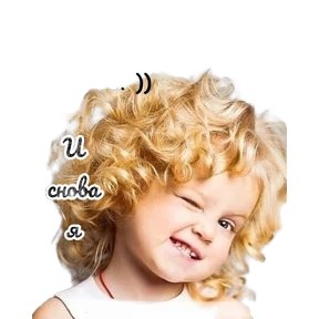 Разное,,, Анна — стикер для MAX