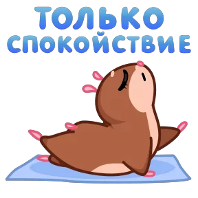 Стикер из сообщения канала