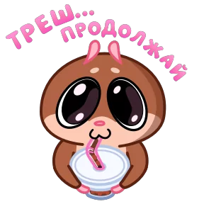 Стикер