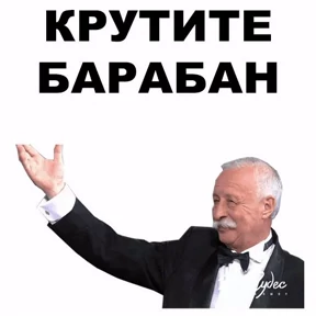 Приколы — стикер для MAX