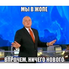 Приколы — стикер для MAX