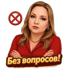 Anfimova — стикер для MAX