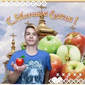 АААА ДНЕВНИКИ — стикер для MAX
