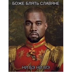 АААА ДНЕВНИКИ — стикер для MAX
