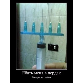АААА ДНЕВНИКИ — стикер для MAX