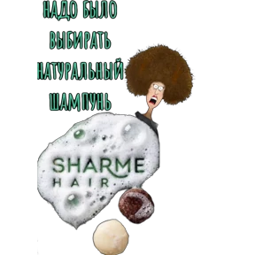 Продукция3 Лена — стикер для MAX