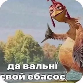 Politology — стикер для MAX