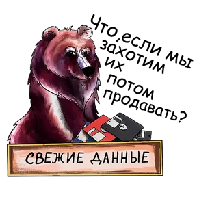 Миша программист @STICK17 — стикер для MAX