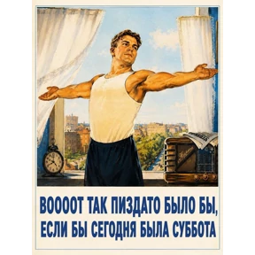 Стикерпак Work для мессенджера MAX