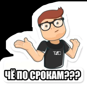 ICL TAC — стикер для MAX