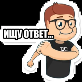 ICL TAC — стикер для MAX