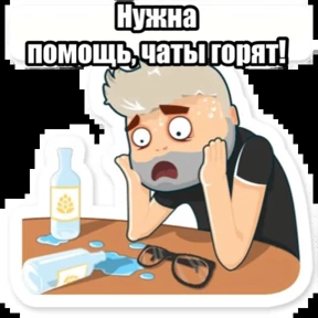 ICL TAC — стикер для MAX