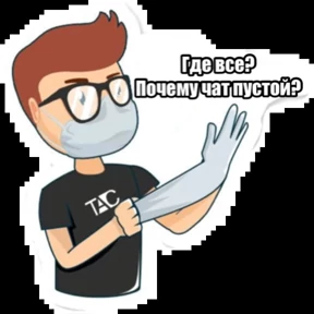 ICL TAC — стикер для MAX