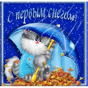 Разные — стикер для MAX