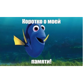Work — стикер для MAX