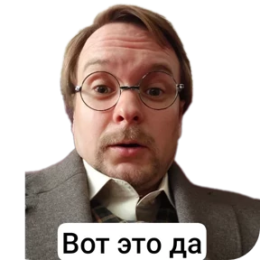 Стикер 33 из набора Театральное...