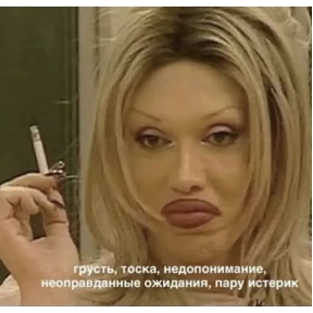 Стикерпак Для важных переговоров для мессенджера MAX
