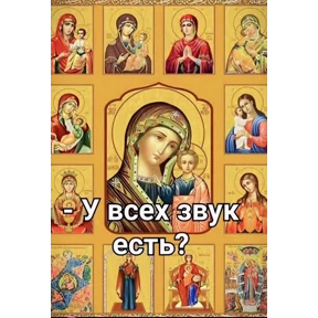 Для важных переговоров — стикер для MAX