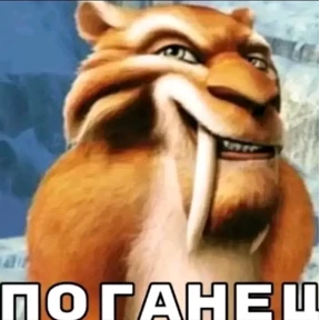 Стикерпак любвеобильный бревномет для мессенджера MAX