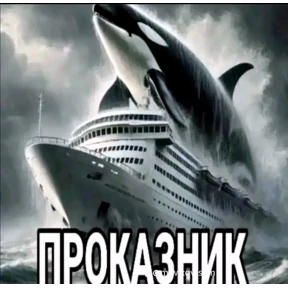 любвеобильный бревномет — стикер для MAX