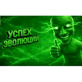 любвеобильный бревномет — стикер для MAX
