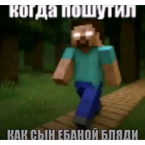 любвеобильный бревномет — стикер для MAX