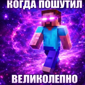любвеобильный бревномет — стикер для MAX