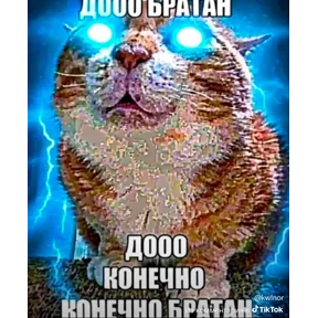 любвеобильный бревномет — стикер для MAX