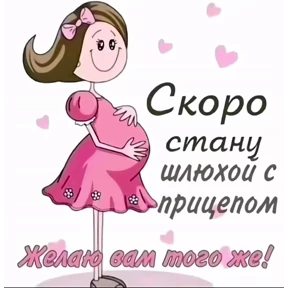 любвеобильный бревномет — стикер для MAX