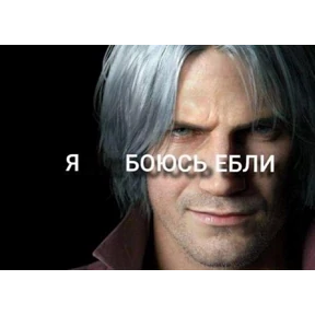 томатный макс — стикер для MAX
