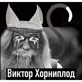 томатный макс — стикер для MAX