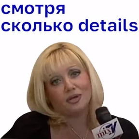 Очень сложно объяснить психологу, который не прошел программу "Практика Про". А тем кто...
