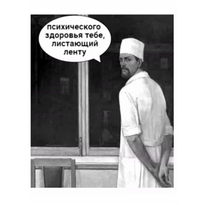 Гапонова — стикер для MAX